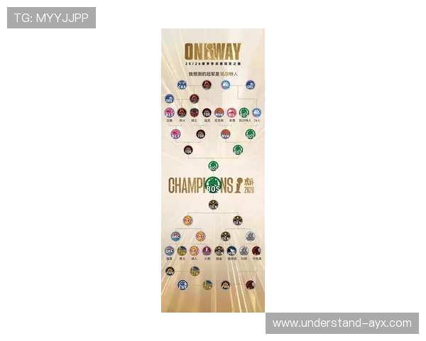 凯尔特人最新赛程全解析及关键比赛前瞻分析