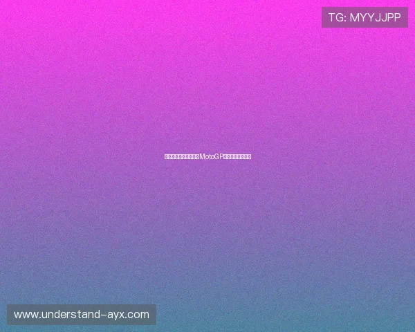 法尔南多夺冠引发热议MotoGP赛季格局再生变数