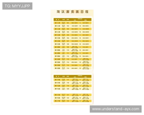 粤超最新赛程揭晓全新对阵安排抢先看精彩赛事不容错过