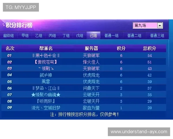 2026年意甲联赛赛程全解析 各大豪门关键对决一览